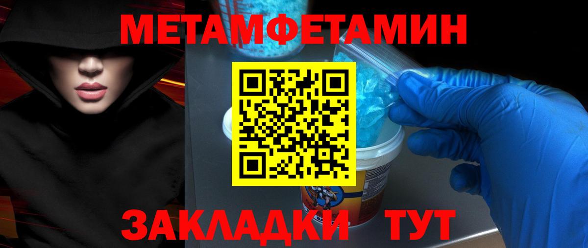 Amphetamine  Вход с VPN  Амфетамин  Amphetamine Розовый  Кизилюрт 