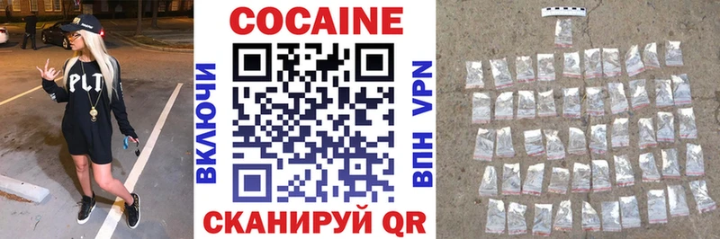 дарнет шоп blacksprut вход КОКАИН 97% Кизилюрт