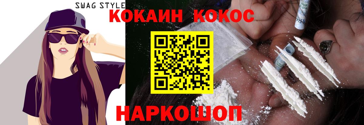 Кокаин Боливия Кизилюрт