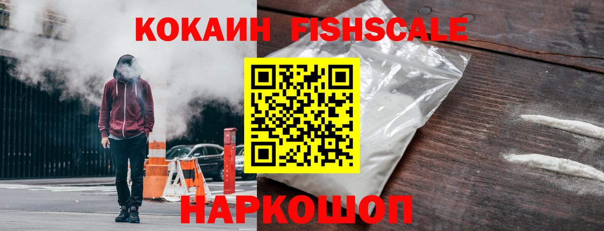 Кизилюрт  Кокаин Перу  Кокаин  COCAIN 98%  Вход с VPN 
