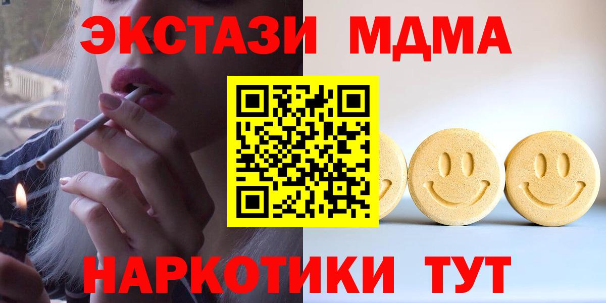 Ecstasy Cube Кизилюрт