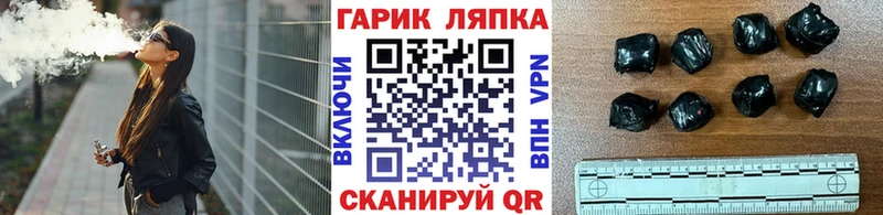 ГАШ индика сатива  Кизилюрт 
