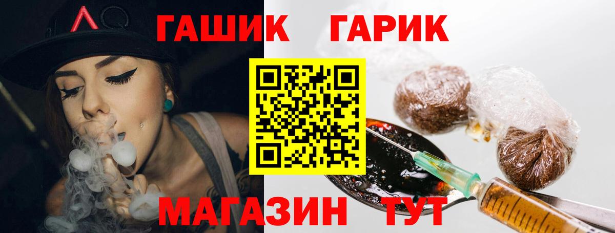 ГАШИШ хэш Кизилюрт