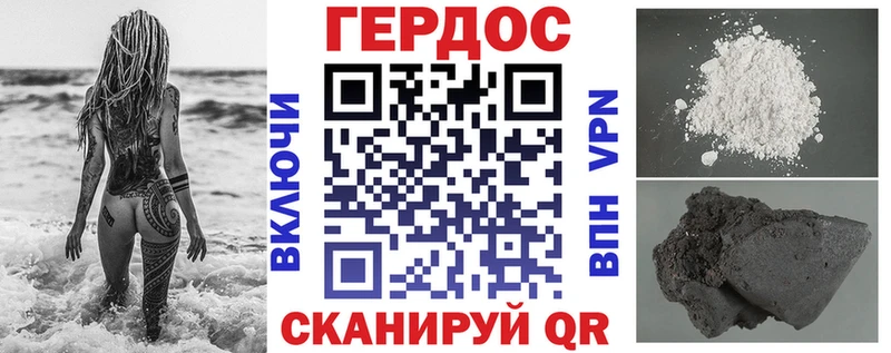 ГЕРОИН хмурый  Кизилюрт 