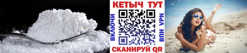 КЕТАМИН VHQ  гидра онион  Кизилюрт 
