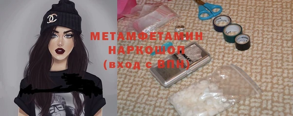 кокаин Елизово