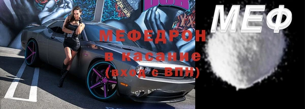 ALPHA PVP Новочеркасск