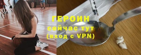 кокаин Елизово