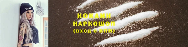 кокаин Елизово