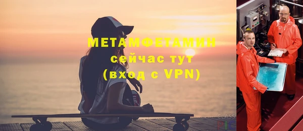 кокаин Елизово