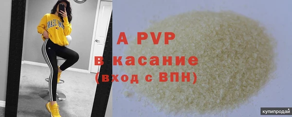 COCAINE Ельня