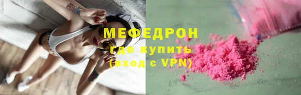 COCAINE Ельня