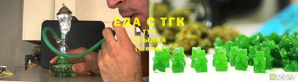 COCAINE Ельня