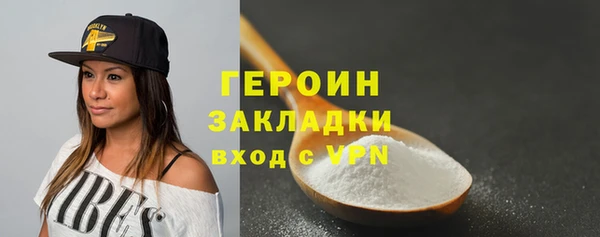 кокаин Елизово
