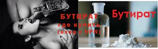 COCAINE Ельня