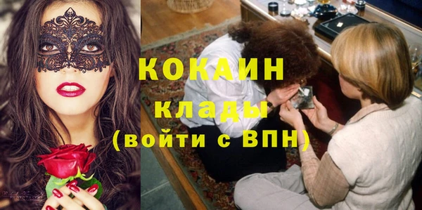 COCAINE Ельня