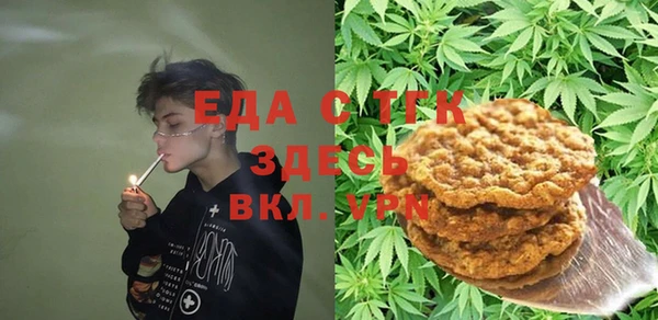 кокаин Елизово