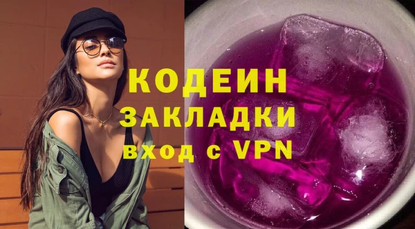 кокаин Елизово