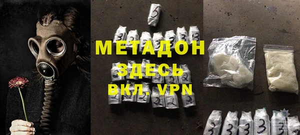 мет Елабуга