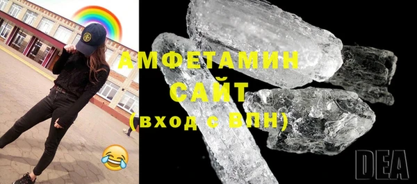 COCAINE Ельня
