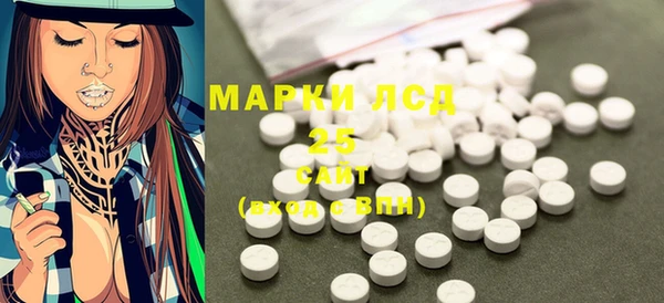 ALPHA PVP Новочеркасск