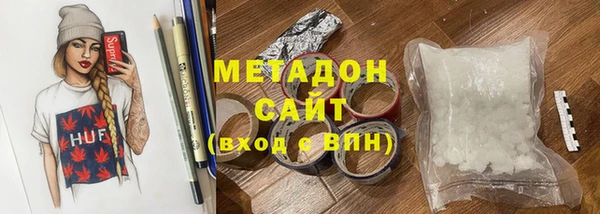 COCAINE Ельня