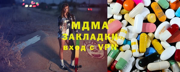 мет Елабуга
