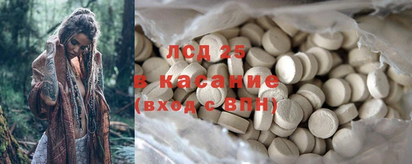 кокаин Елизово