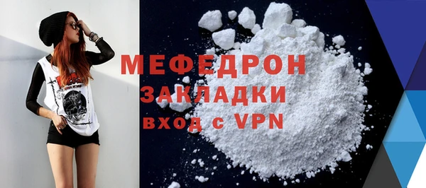 мет Елабуга
