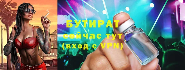 COCAINE Ельня