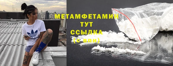 мет Елабуга
