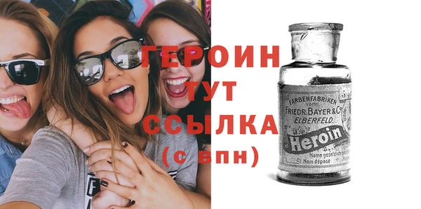СК Волгодонск