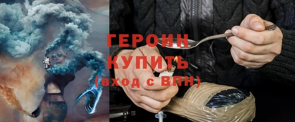 кокаин Елизово