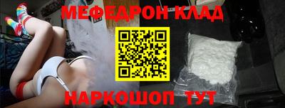 спайс Малоярославец