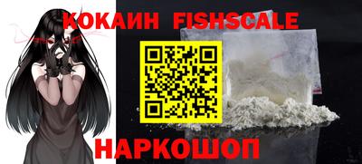 спайс Малоярославец