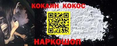 спайс Малоярославец