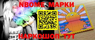 спайс Малоярославец
