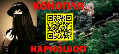 спайс Малоярославец