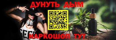 спайс Малоярославец