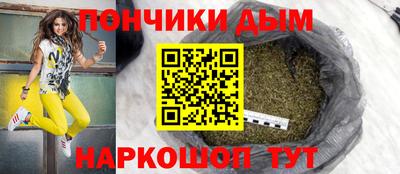 спайс Малоярославец