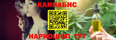 спайс Малоярославец