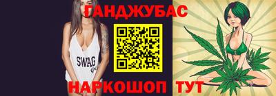 крисы Малгобек
