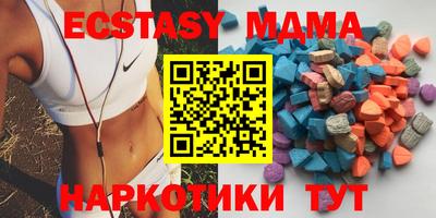 крисы Малгобек