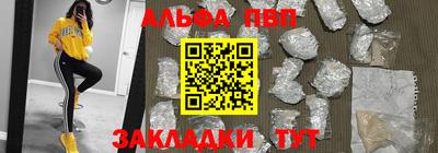 спайс Малоярославец