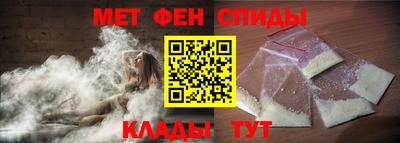 спайс Малоярославец