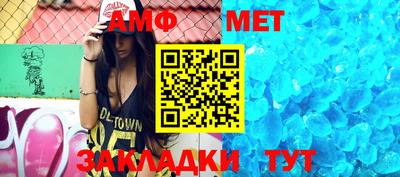 спайс Малоярославец