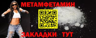 спайс Малоярославец
