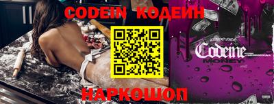 спайс Малоярославец