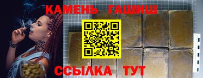 спайс Малоярославец