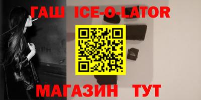крисы Малгобек